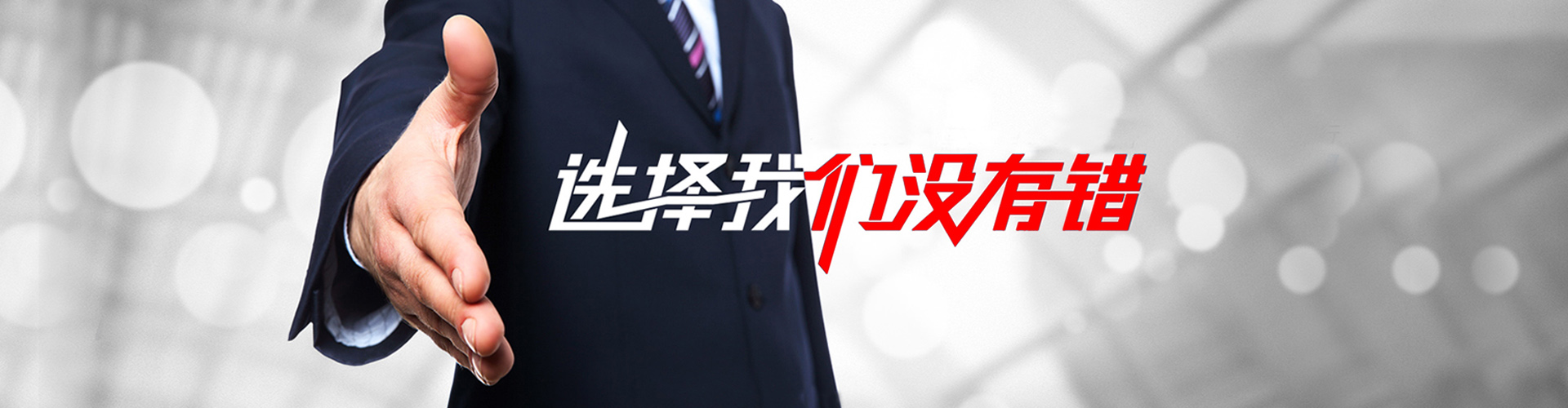 果洛2