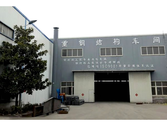 果洛网架加工车间